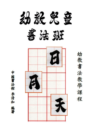 images/6frame/六格字-007.jpg