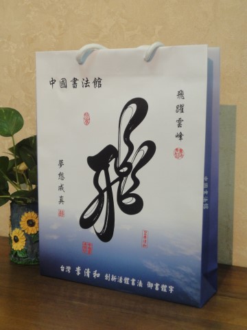 bag-01.jpg