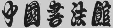 logo/logo-banner.jpg